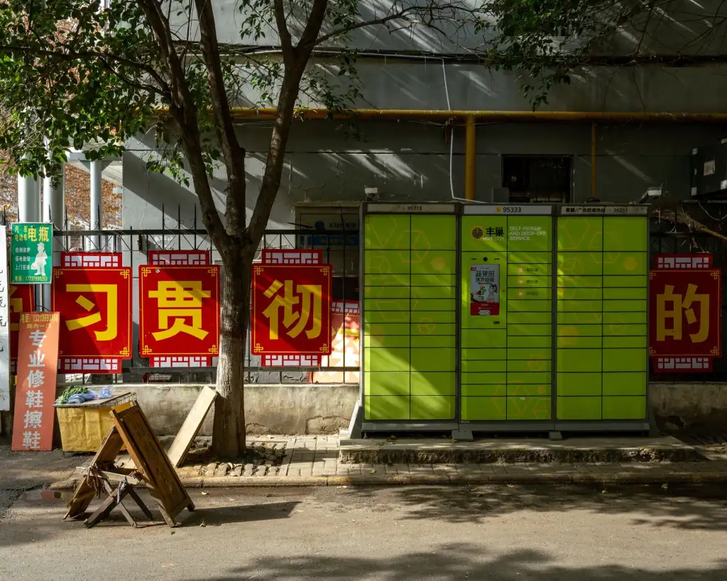 武汉红新科技软件开发服务流程与项目交付标准详解