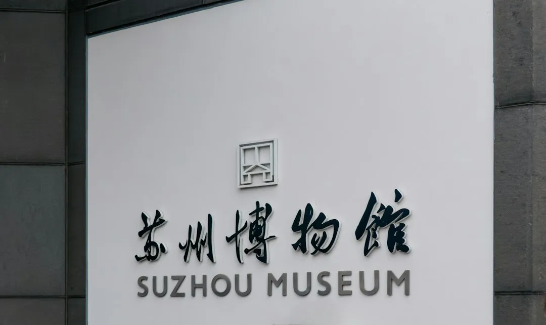 红新科技科�研发服务对比：定制开发与标准产品的适用场景分析